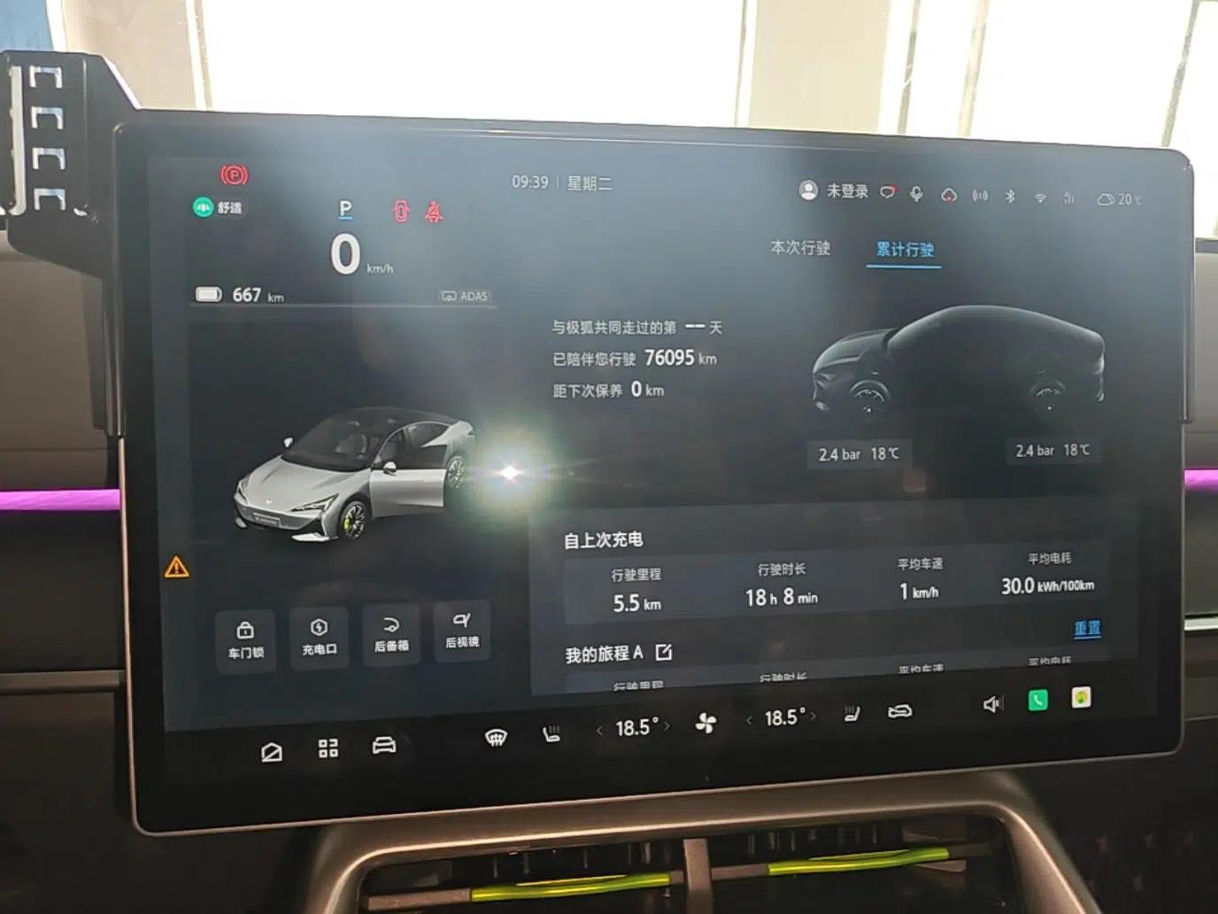 ARCFOX Alpha S5 2024 708MAX 200kW — миниатюра 15
