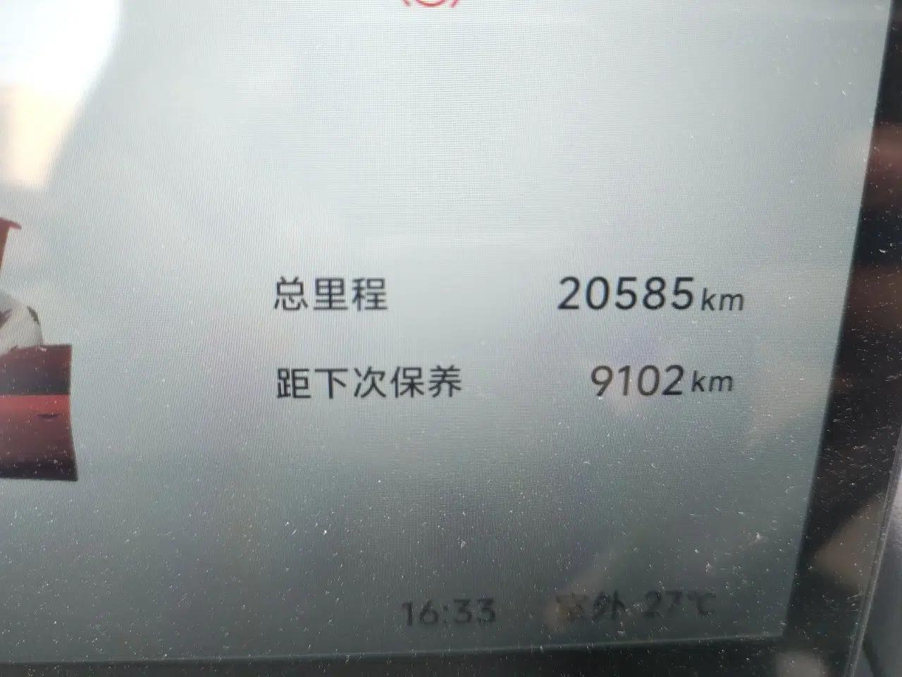 ARCFOX T1 2025 Model 425 PRO — миниатюра 13