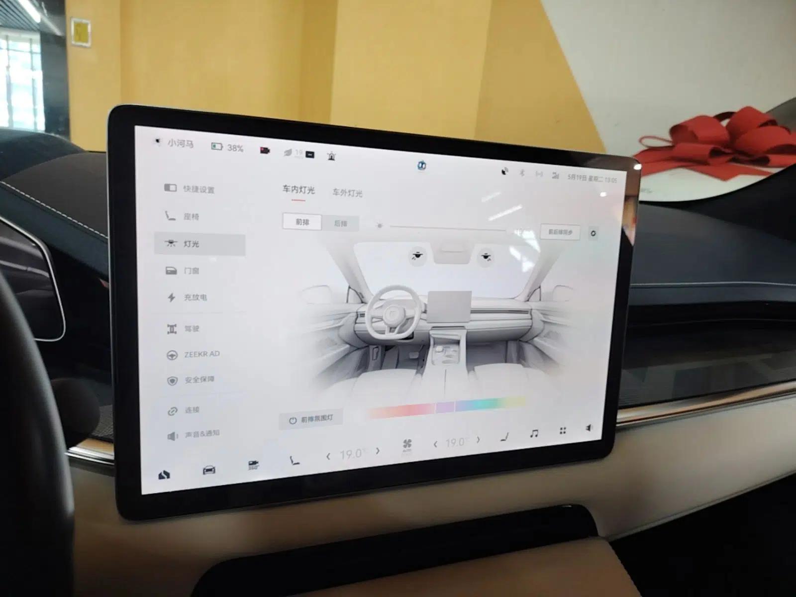 Zeekr 001 2023 WE Edition 100 kWh — миниатюра 16