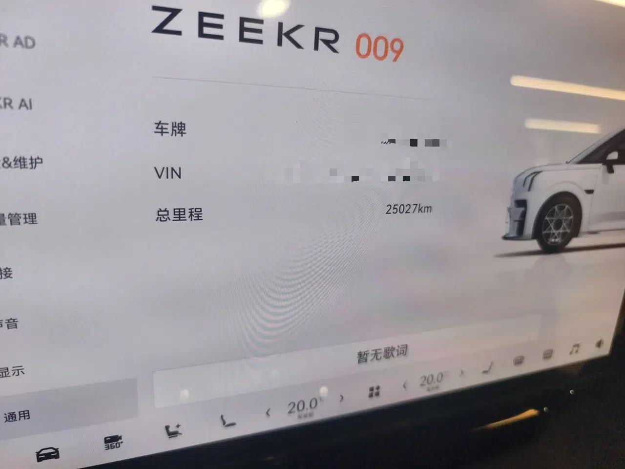 Zeekr 009 2024 7-Seater Walk-Through Version Four-Wheel Drive 108 kWh — миниатюра 13