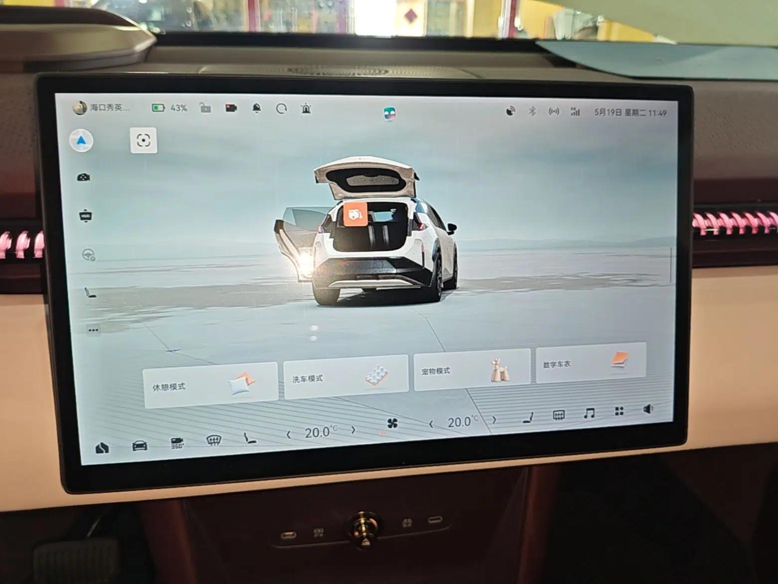 Zeekr X 2025 5-Seater Long-Range Version — миниатюра 16