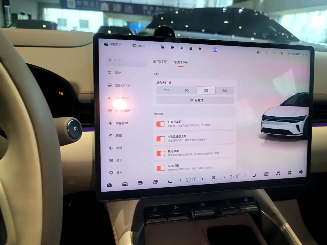 Zeekr 007GT 2025 Long-Range Rear-Wheel Drive Intelligent Driving Version 100 kWh — миниатюра 16