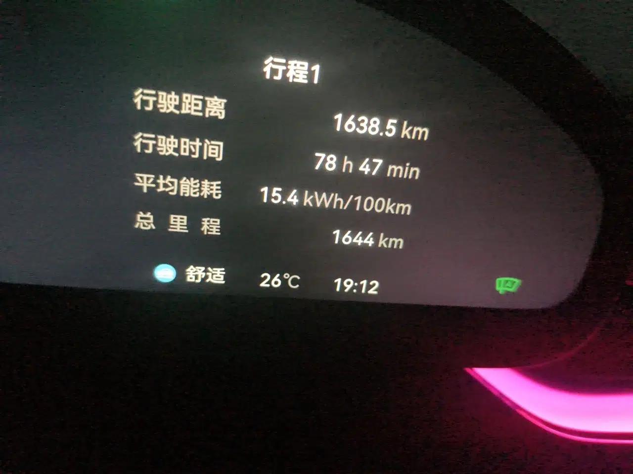 Zeekr 007GT 2025 Rear-Drive Intelligent Driving Version 75 kWh — миниатюра 13