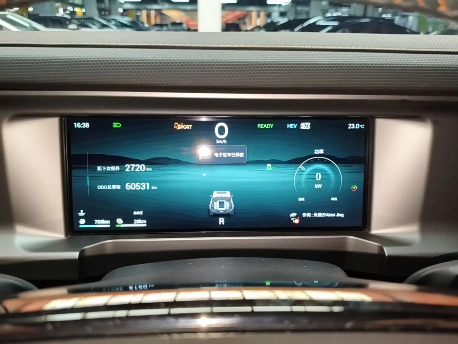 JETOUR Shanhai Traveler C-DM 2024 C-DM 129KM Linye Edition — миниатюра 14