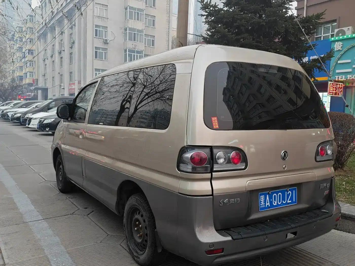Lingzhi 2013 V3 1.5L 7-seater Standard II — миниатюра 5