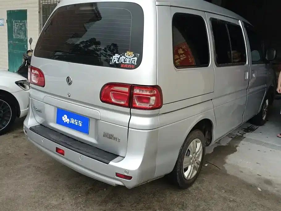 Lingzhi 2018 M3 1.5L 5-seater Basic Model — миниатюра 3