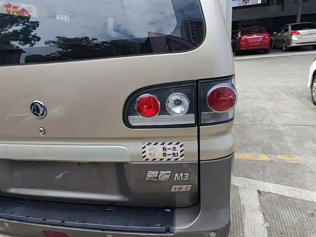 Lingzhi 2015 M3 1.6L 7-seater Comfort Model — миниатюра 8