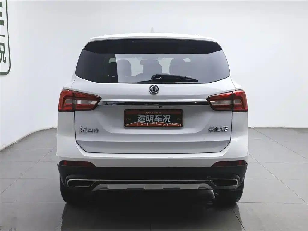 Jingyi X5 2017 Enjoy Series 1.5T CVT Smart Connector — миниатюра 4