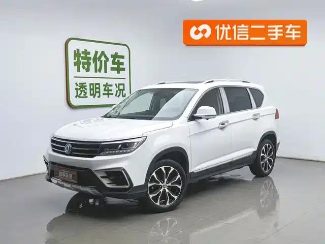 Jingyi X5 2017 Enjoy Series 1.5T CVT Smart Connector