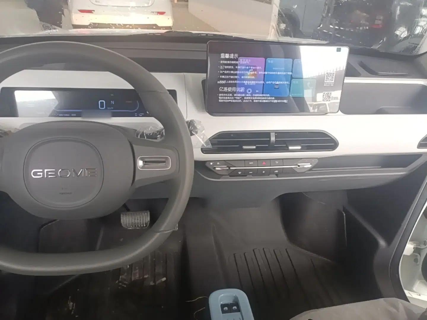 Geely Galaxy Panda 2024 Panda Mini 200km Endurance Bear — миниатюра 13