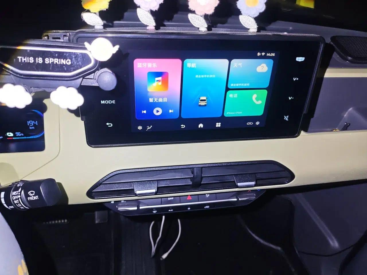 Geely Galaxy Panda 2024 200km Panda Rider — миниатюра 14