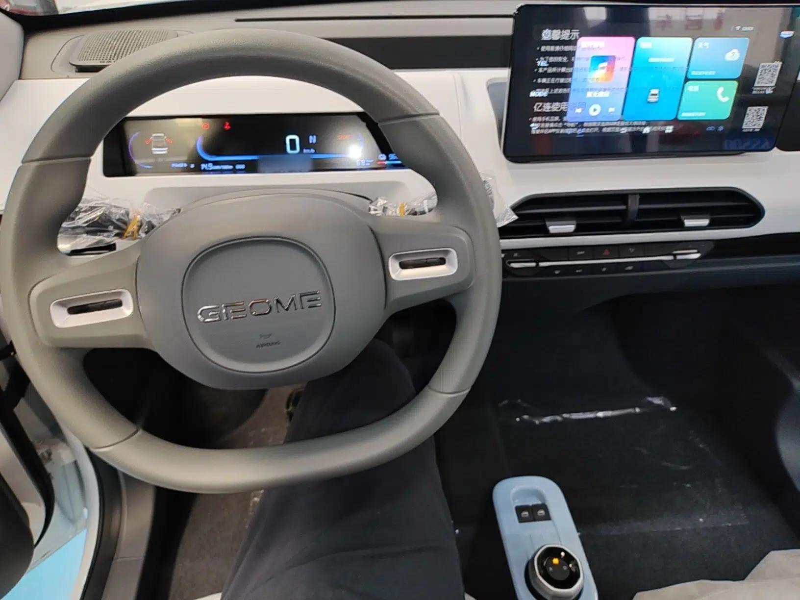 Geely Galaxy Panda 2024 Panda Mini 200km Endurance Bear — миниатюра 13