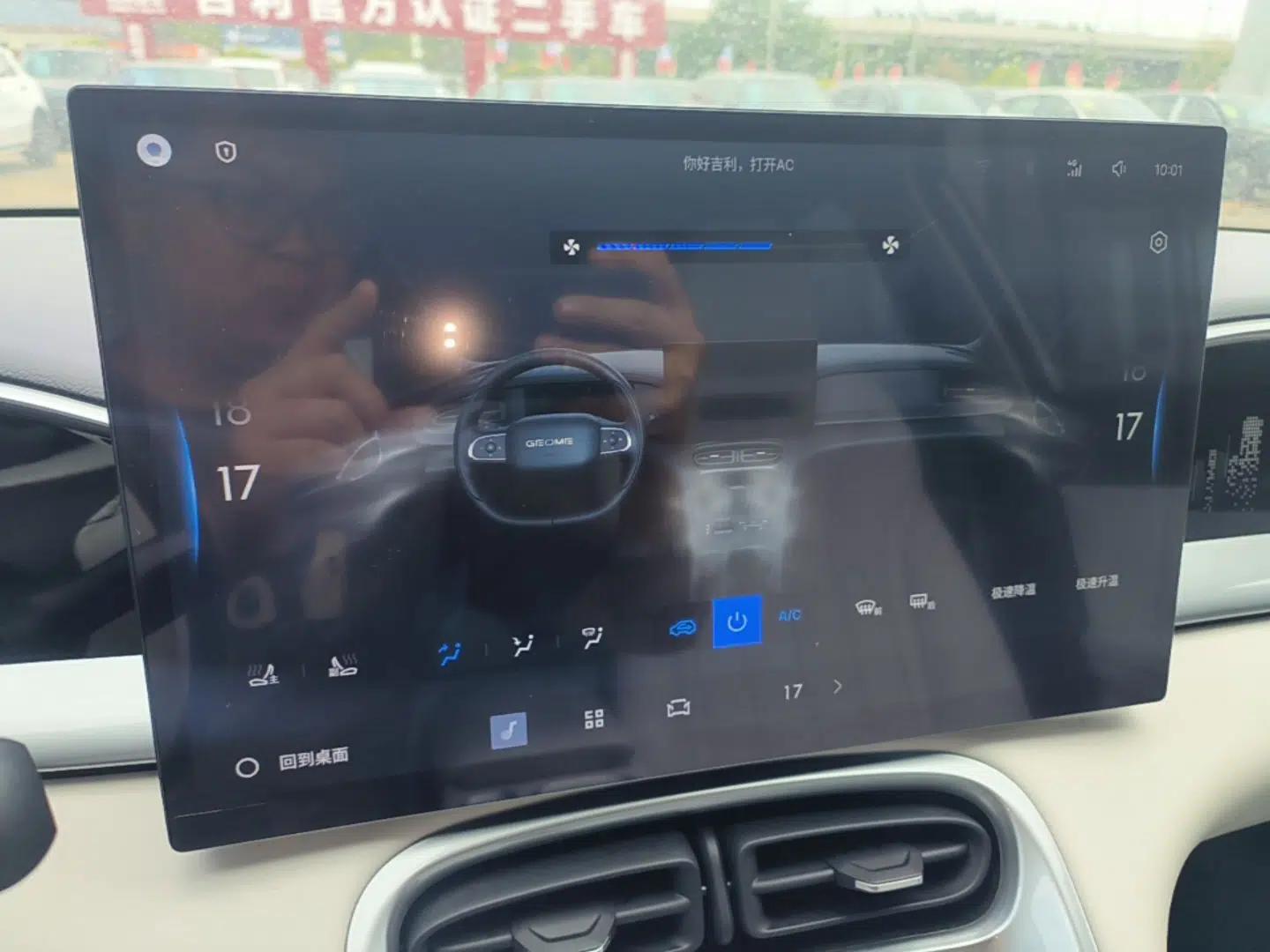 Geely Galaxy Geome 2025 UP 410km Exploration+ Edition — миниатюра 16