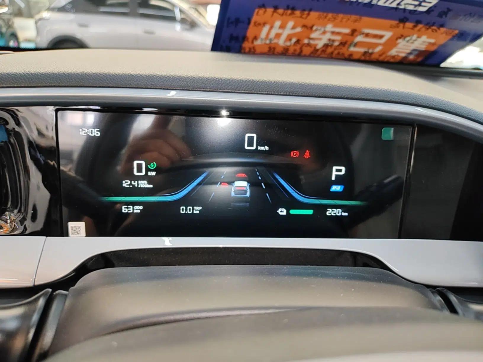 Geely Galaxy Geome 2026 Model 310km Dream Edition — миниатюра 15