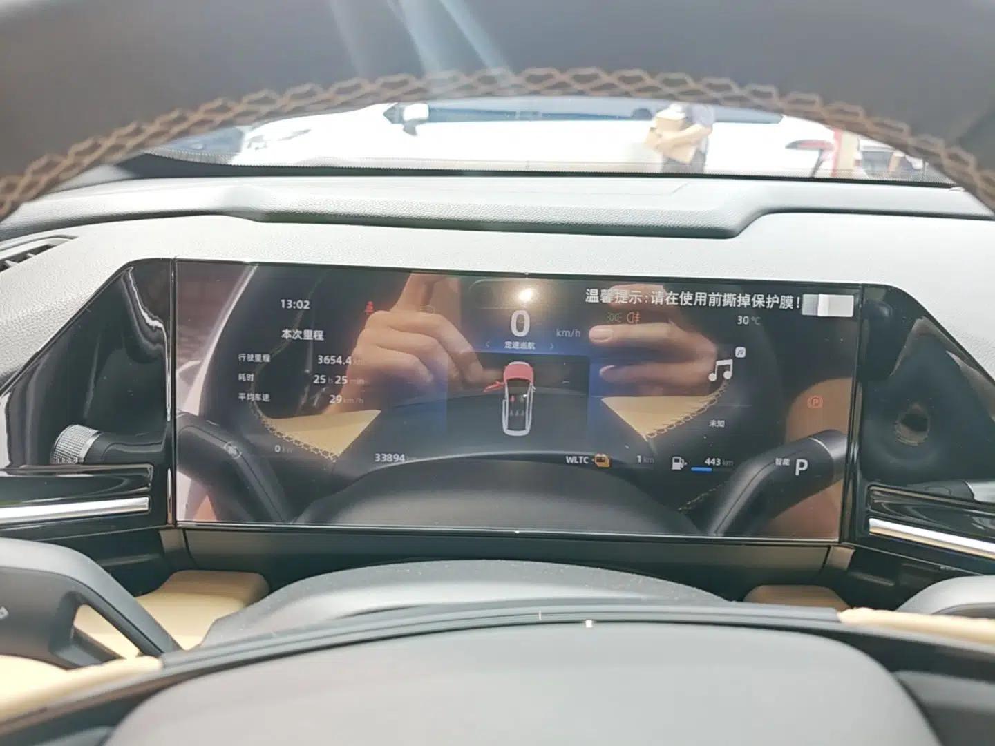 Geely Galaxy L6 2023 125km PLUS — миниатюра 15