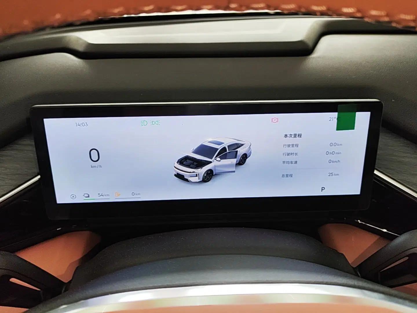 Geely Galaxy L6 2025 EM-i 140km Explorer+ Edition — миниатюра 15