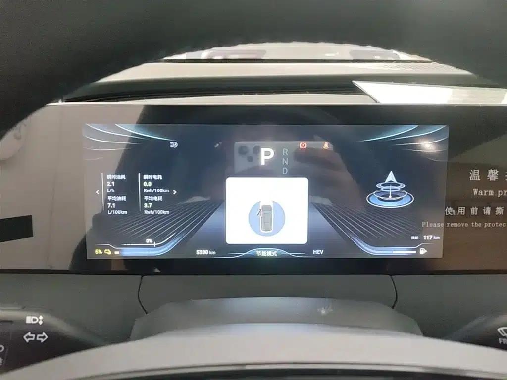Xinghai V9 2026 Luxury Series 200km — миниатюра 12