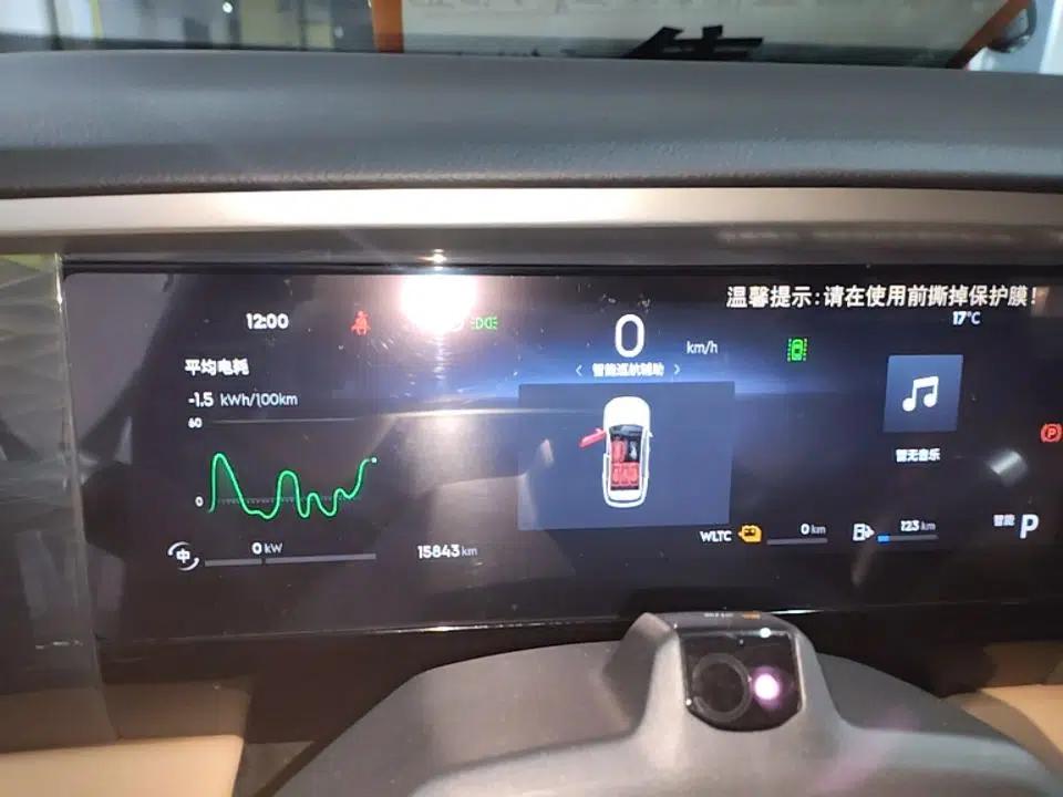 Geely Galaxy L7 2024 1.5T 115 km Starship Dragon Edition — миниатюра 15