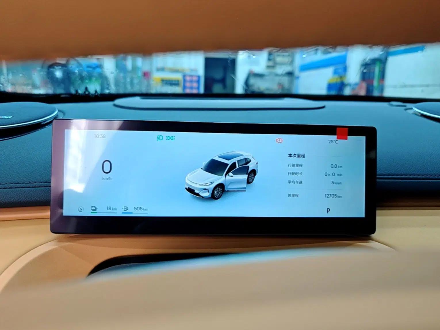Geely Galaxy Xingjian 7 EM-i 2025 120km Navigator Edition — миниатюра 15