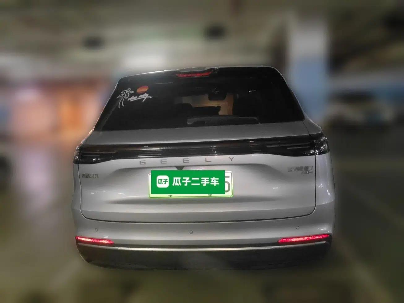 Geely Galaxy Xingjian 7 EM-i 2025 120km Exploration+ Version — миниатюра 5