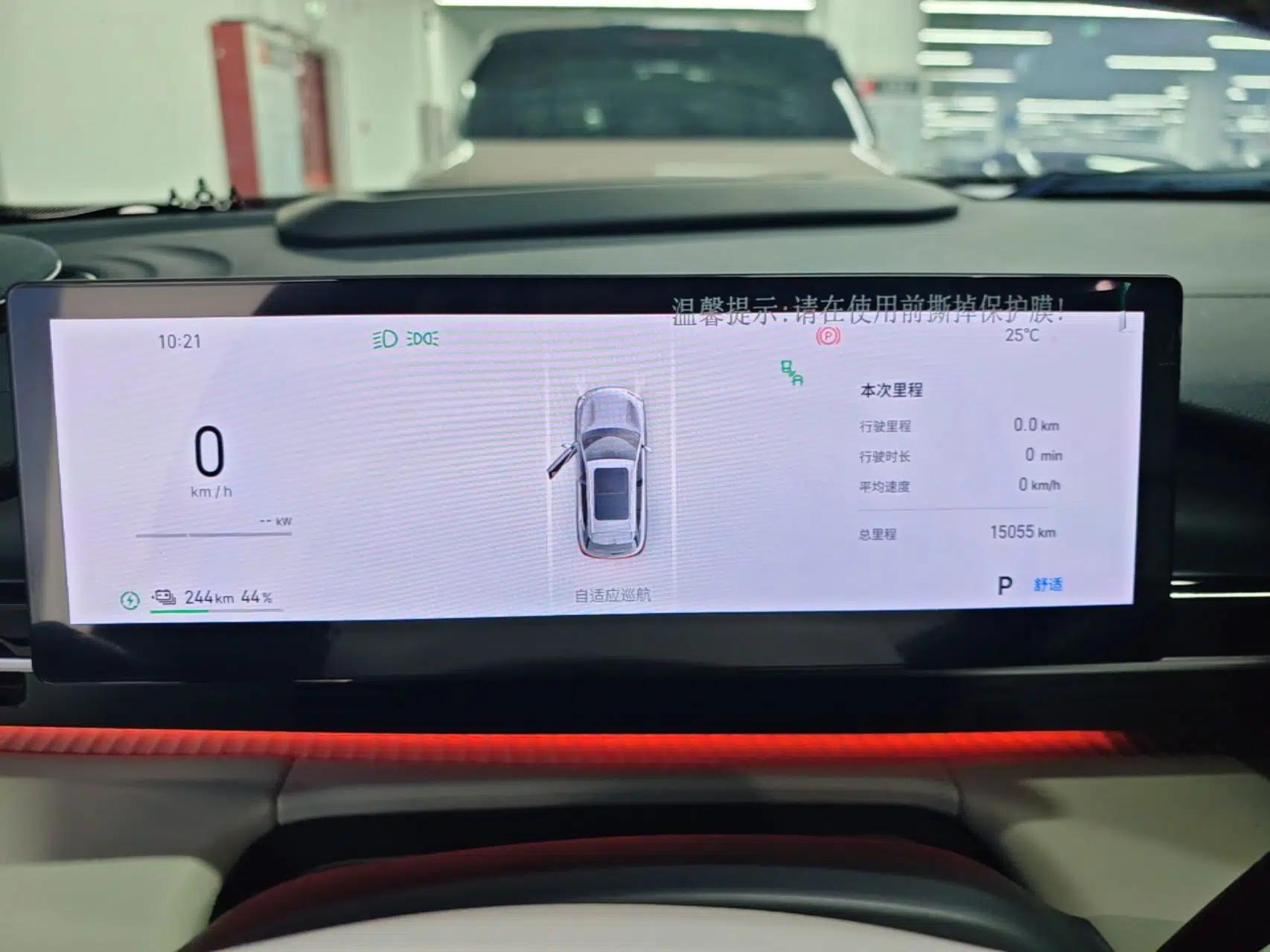 Geely Galaxy E5 2024 530 km Exploration+ Version — миниатюра 15