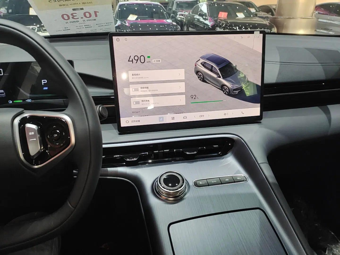 Geely Galaxy E5 2024 Model 530km Business Edition — миниатюра 16