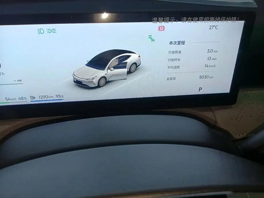 Geely Galaxy 8 2025 130km EM-P Starship Edition — миниатюра 15