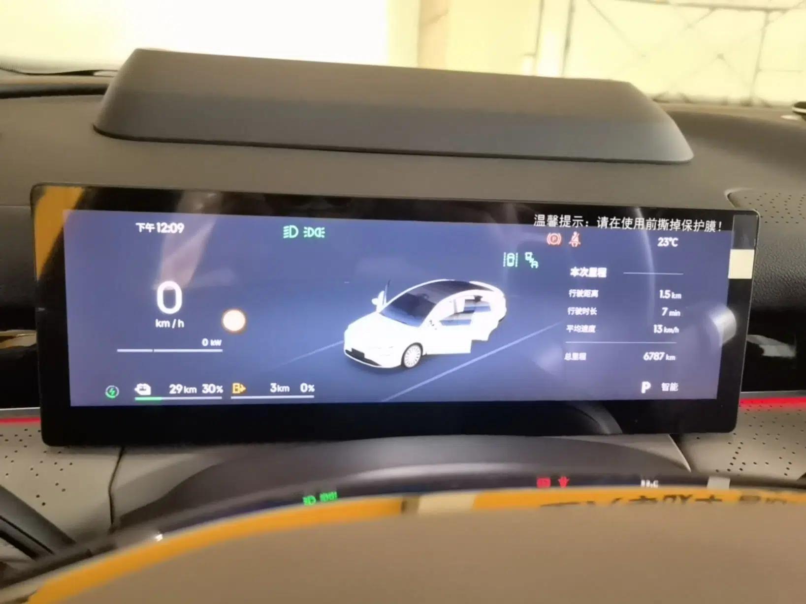 Geely Galaxy 8 2025 130km EM-P Starship Edition — миниатюра 15