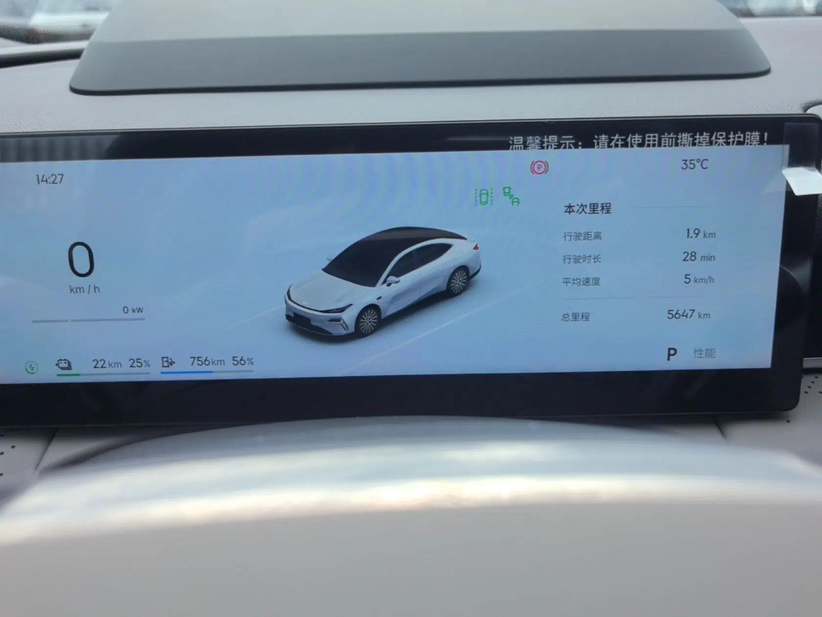 Geely Galaxy 8 2025 130km EM-P Starship Edition — миниатюра 15