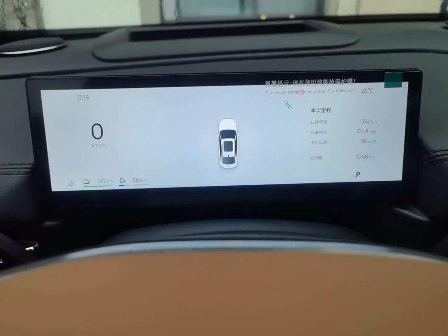 Geely Galaxy A7 2025 Model EM-i 150km Starship Edition — миниатюра 15