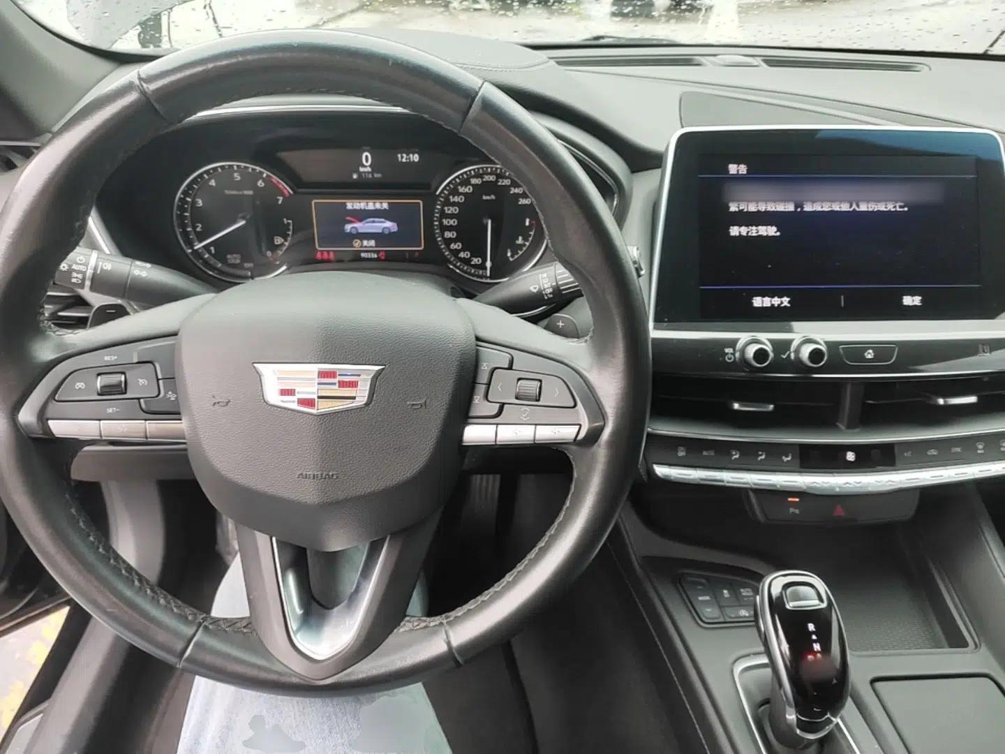 Cadillac CT5 2020 Revised Version 28T Fashion Edition — миниатюра 13