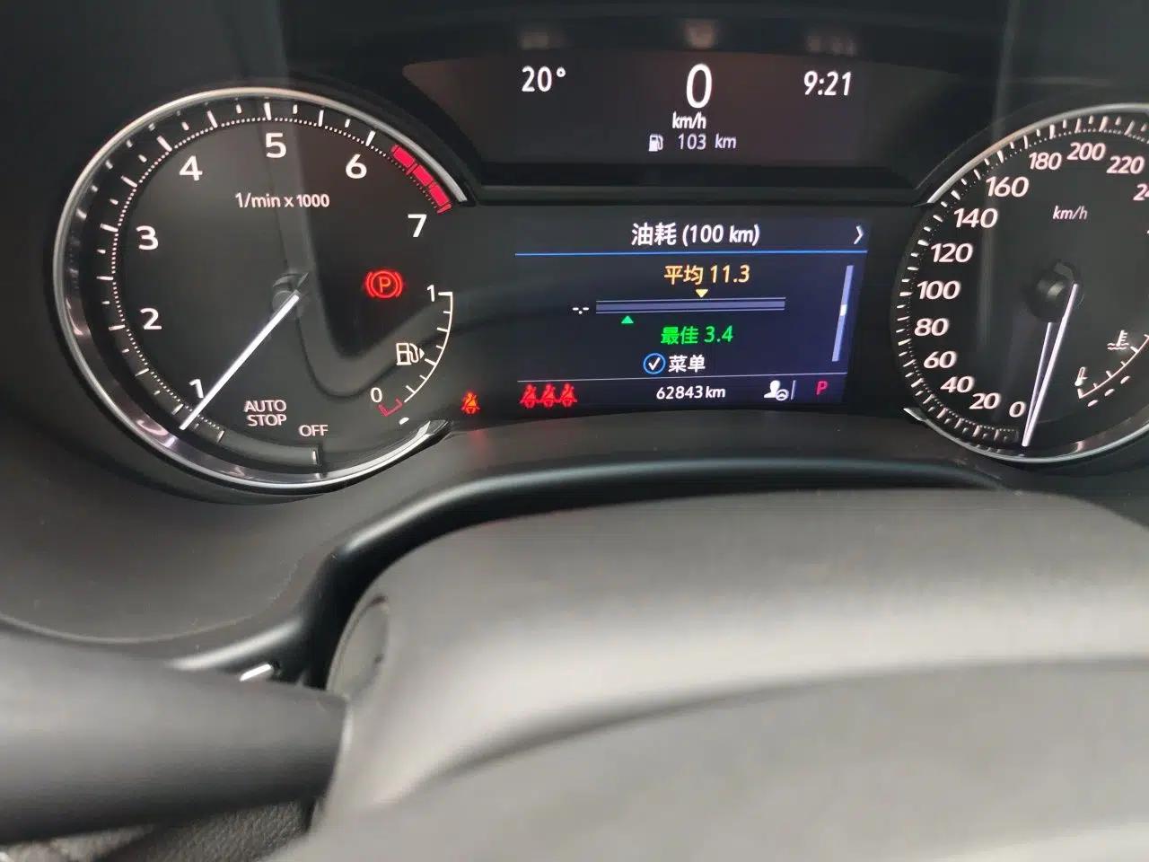 Cadillac CT5 2021 28T Luxury Model — миниатюра 13
