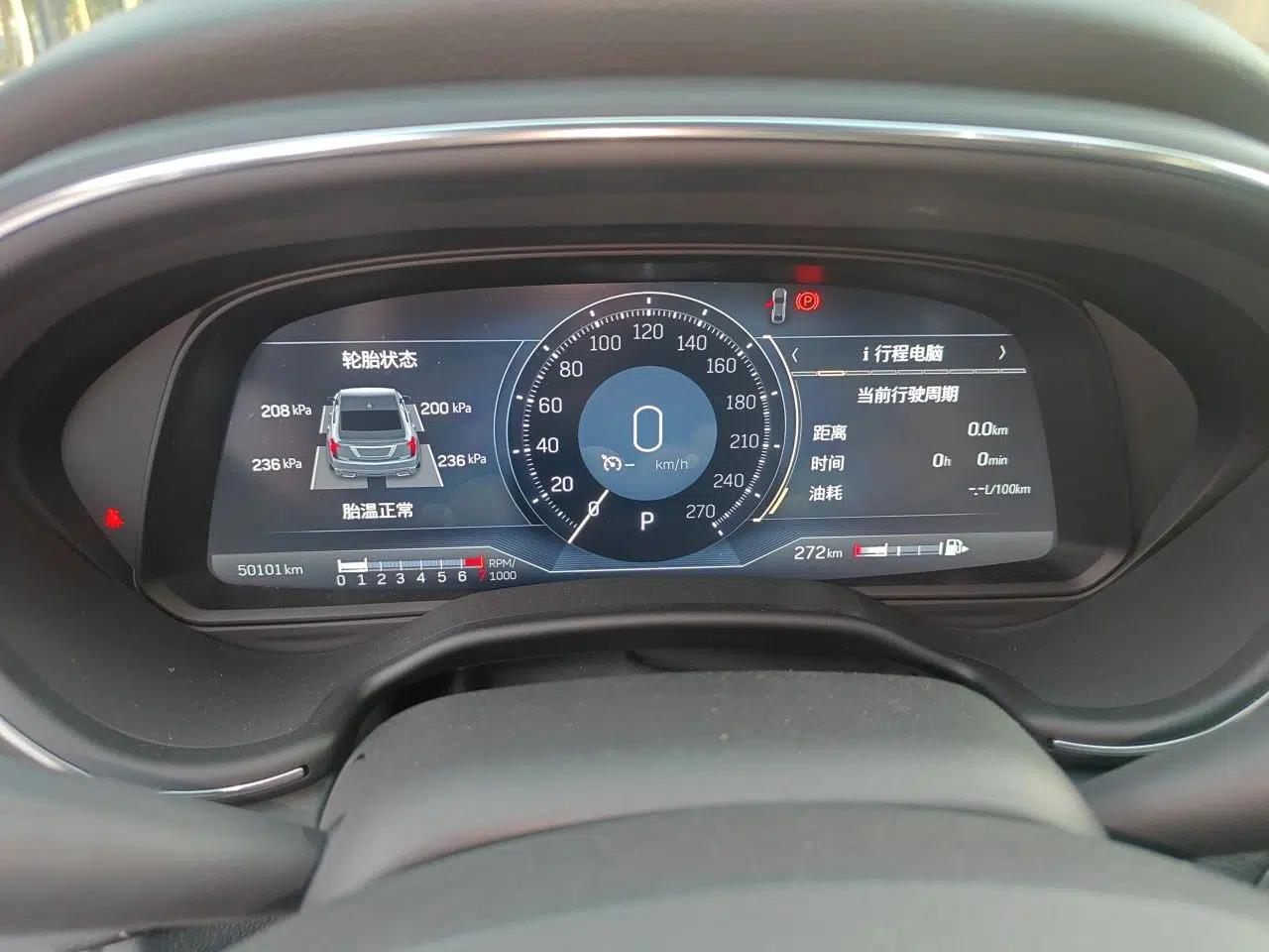 Cadillac CT5 2023 28T Luxury Edition (Standard Version) — миниатюра 12