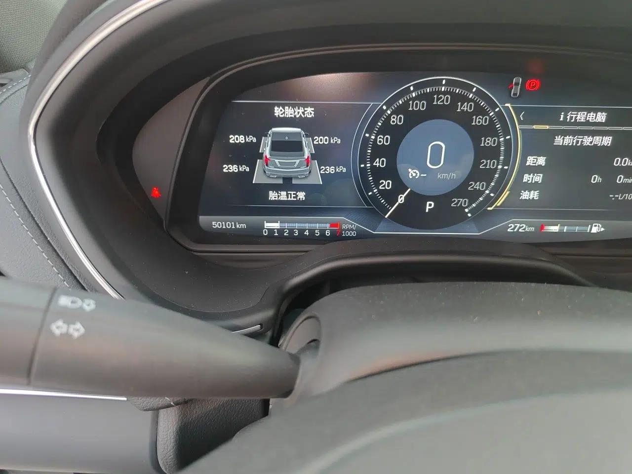 Cadillac CT5 2023 28T Luxury Edition (Standard Version) — миниатюра 13