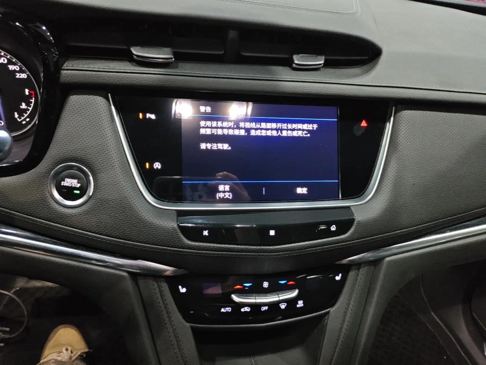 Cadillac XT5 2021 2.0T Two-Wheel Drive Luxury Version — миниатюра 16