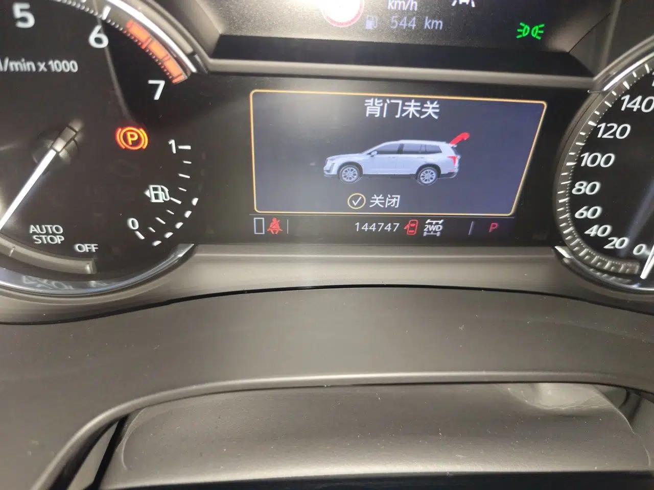 Cadillac XT6 2020 28T Six-Seater Four-Wheel-Drive Luxury Version — миниатюра 13