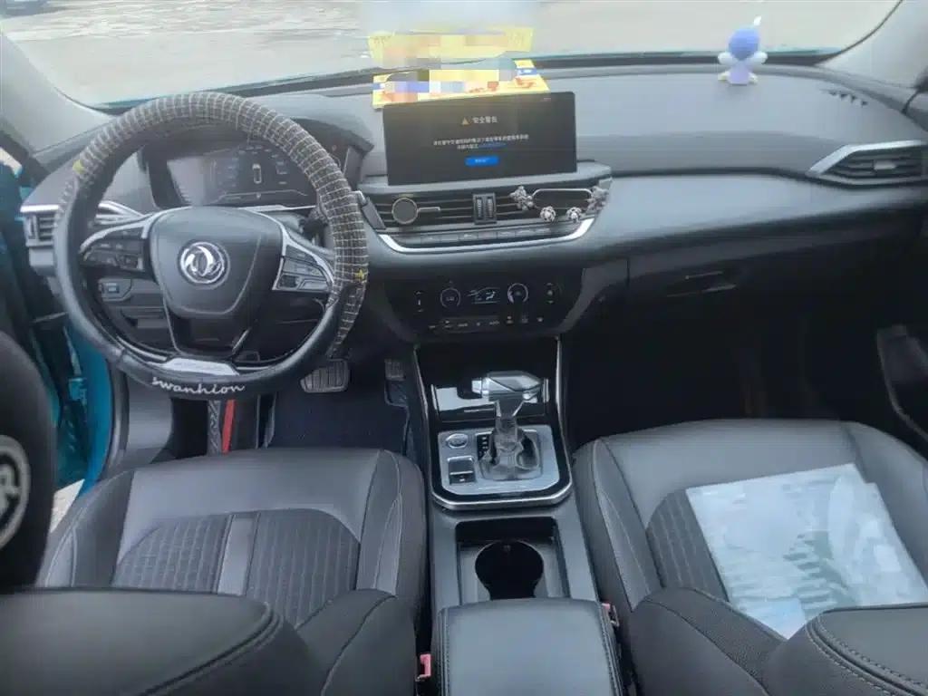 Aeolus Yixuan 2020 230T Automatic Cool Edition — миниатюра 10