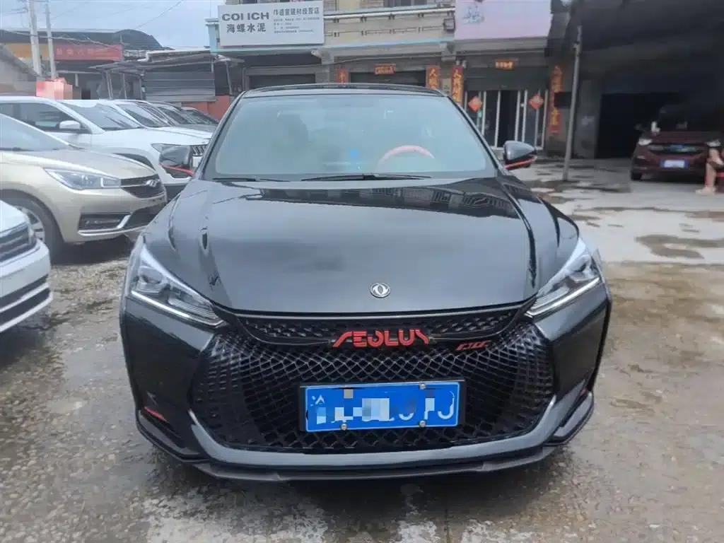 Aeolus Yixuan 2021 230T Automatic Chasing Knight Edition — миниатюра 3