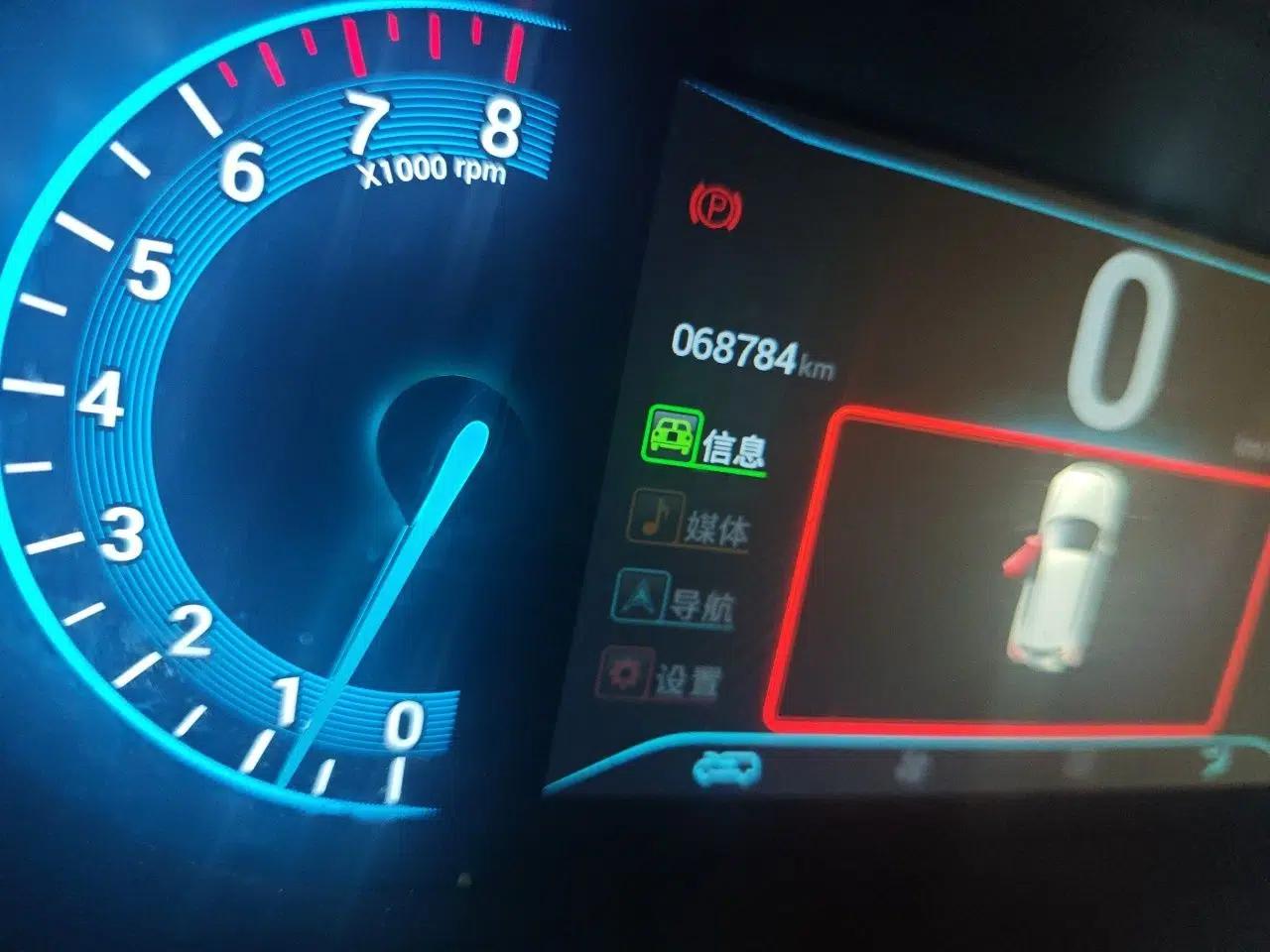 Cowin X3 2019 1.5L Manual Smart Edition — миниатюра 13