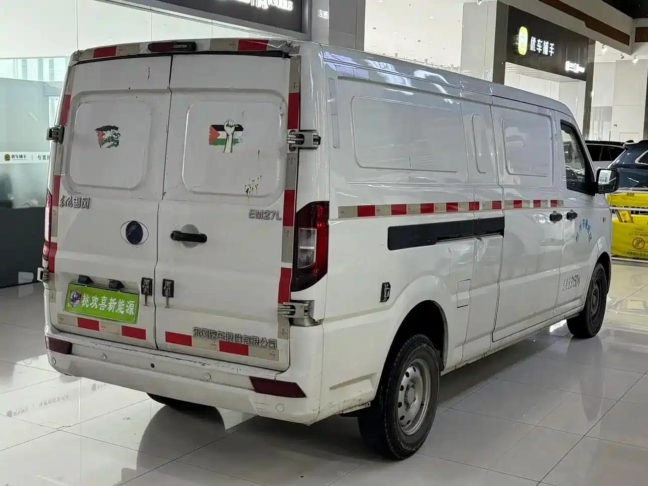 2024 CATL EM27L (Yufeng EM27) 41.86kWh — миниатюра 6