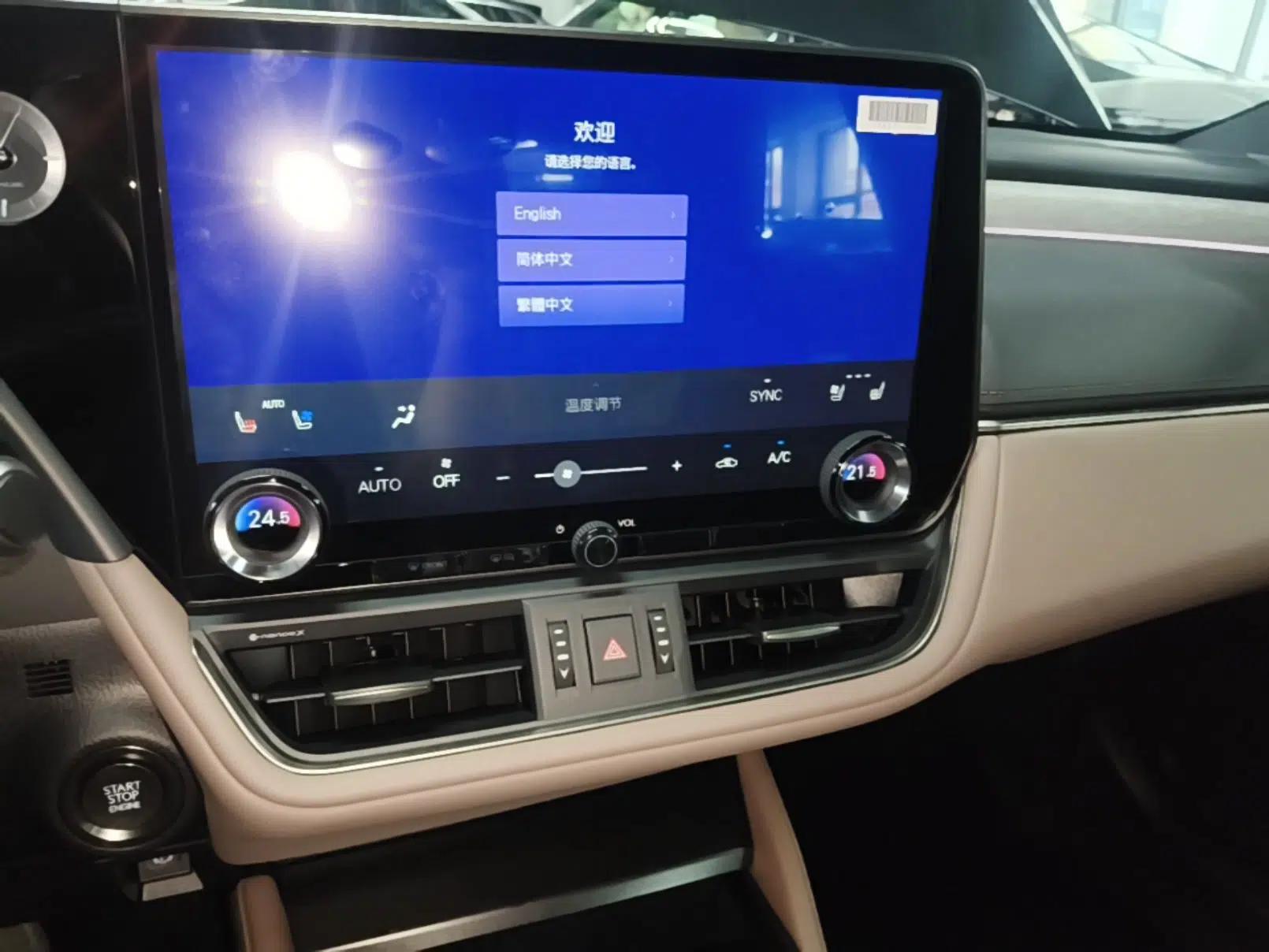 Lexus ES 2025 200 Premium Edition — миниатюра 12
