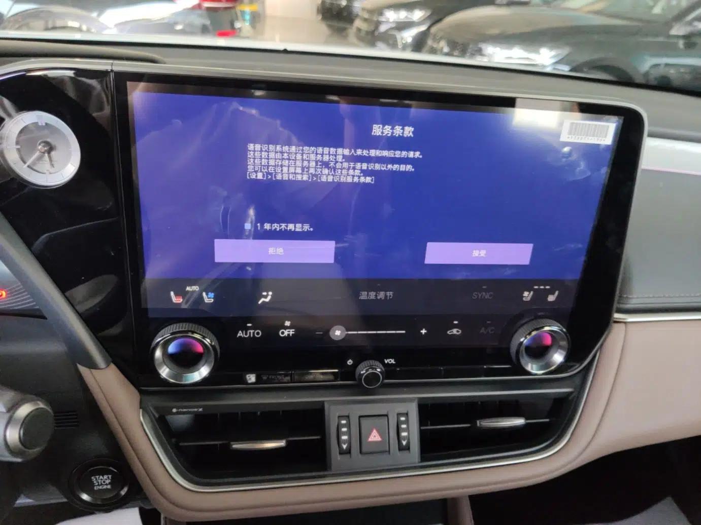Lexus ES 2025 200 Premium Edition — миниатюра 16