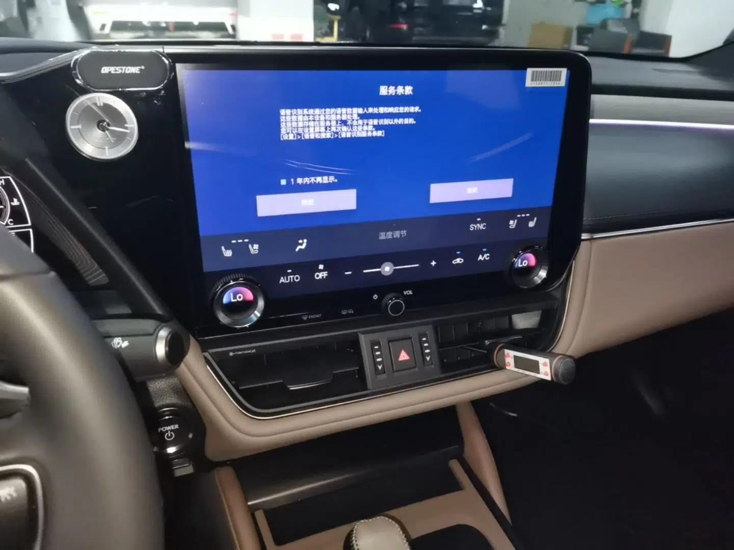 Lexus ES 2025 300h Deluxe Edition — миниатюра 16