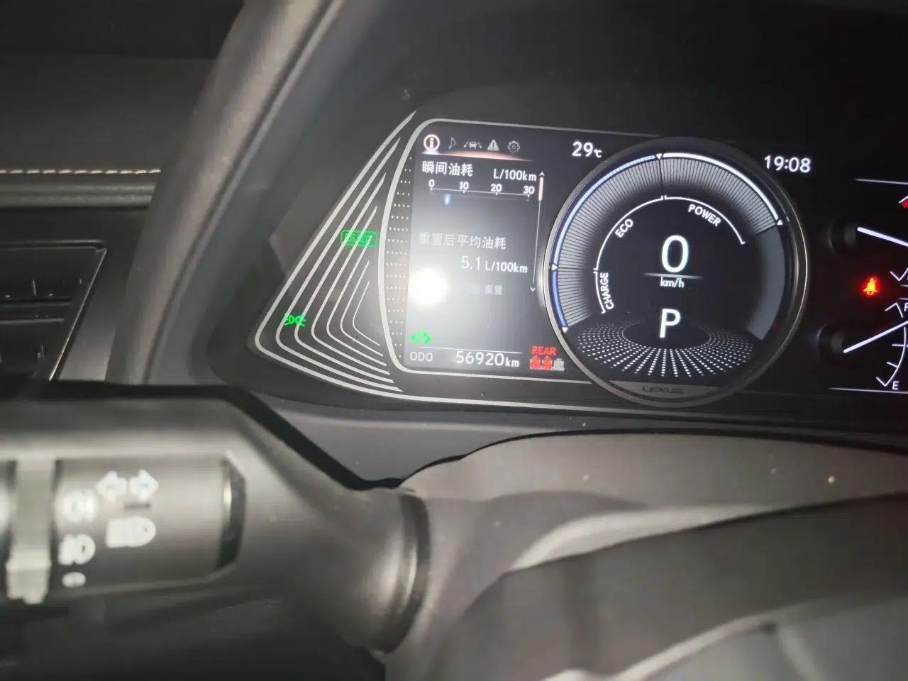 Lexus UX 2020 260h Explore & Adventure Edition — миниатюра 13