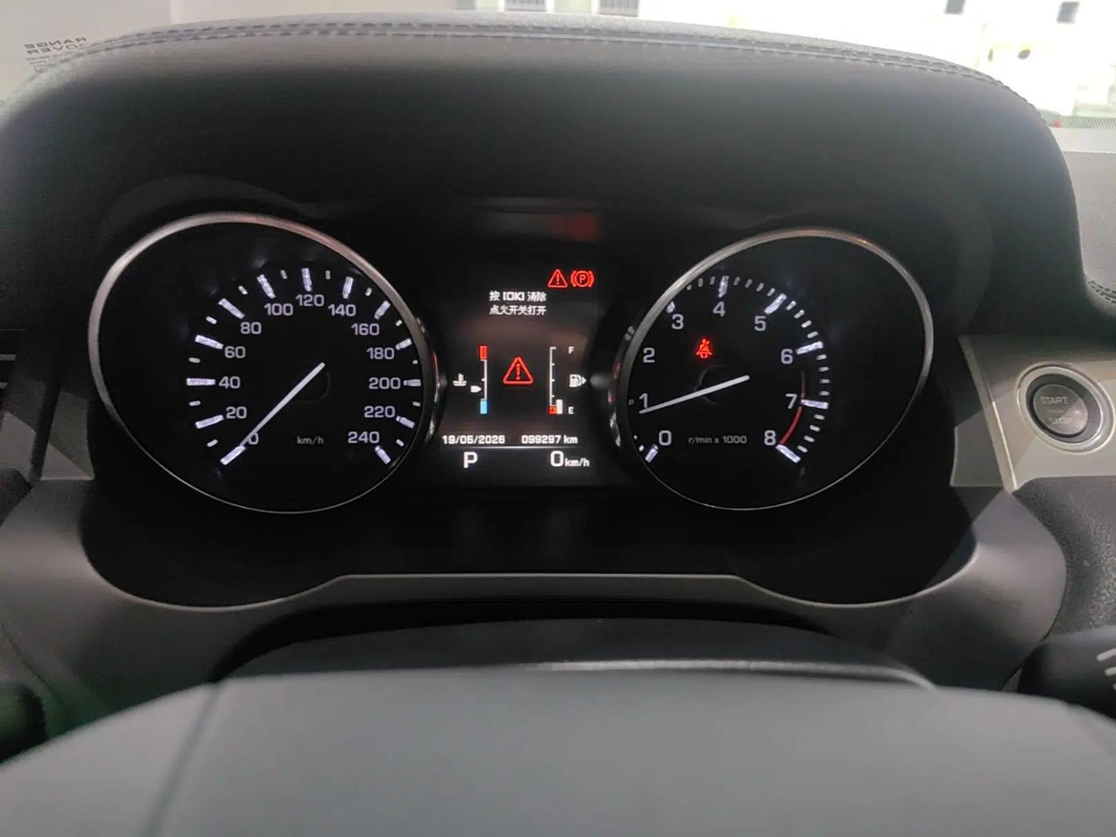 Land Rover Range Evoque 2015 2.0T Five-Door Zhiyao Edition — миниатюра 17