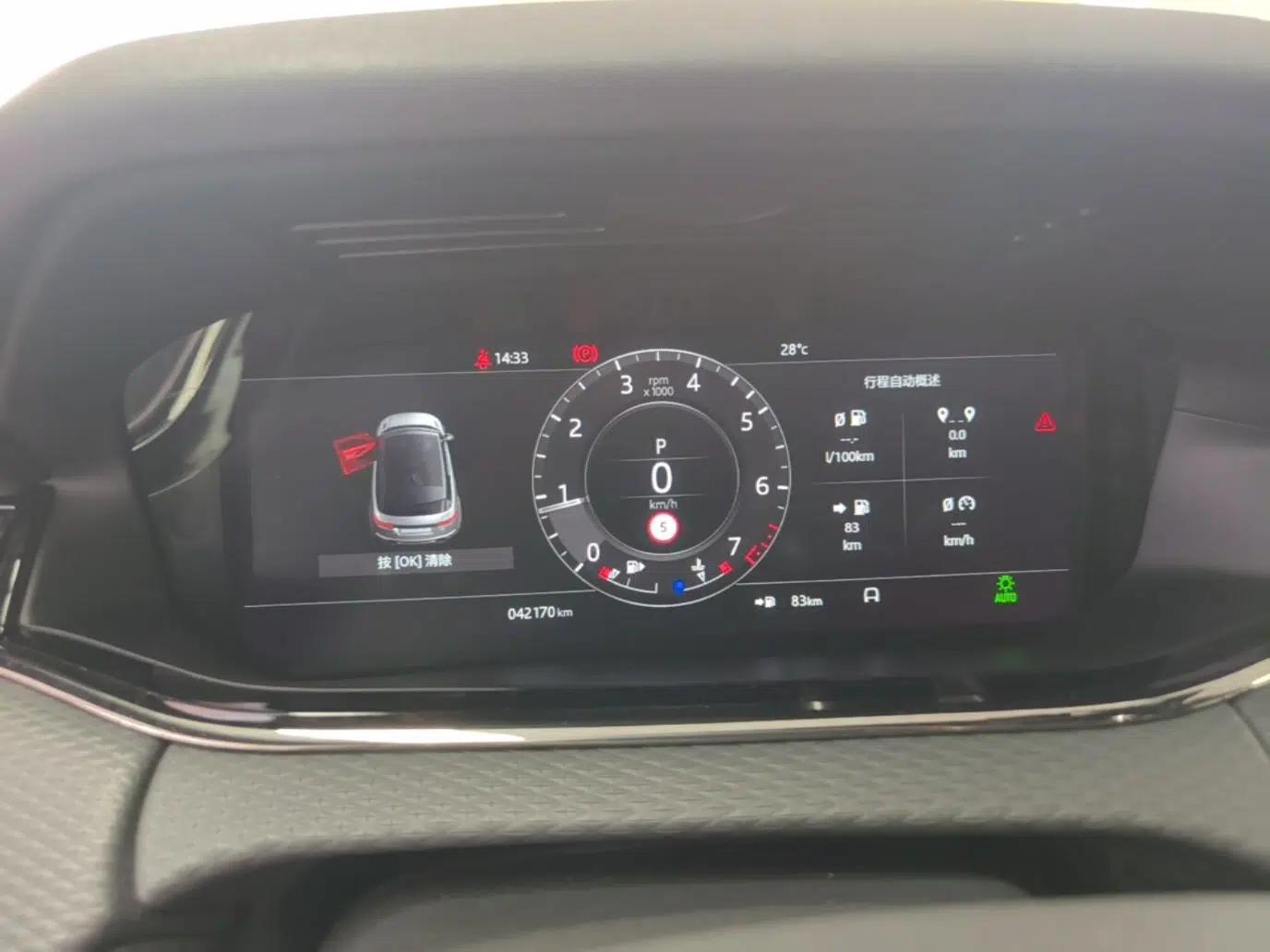 Land Rover Range Evoque 2021 Range Rover Velar 249 PS R-Dynamic S Performance Edition — миниатюра 15