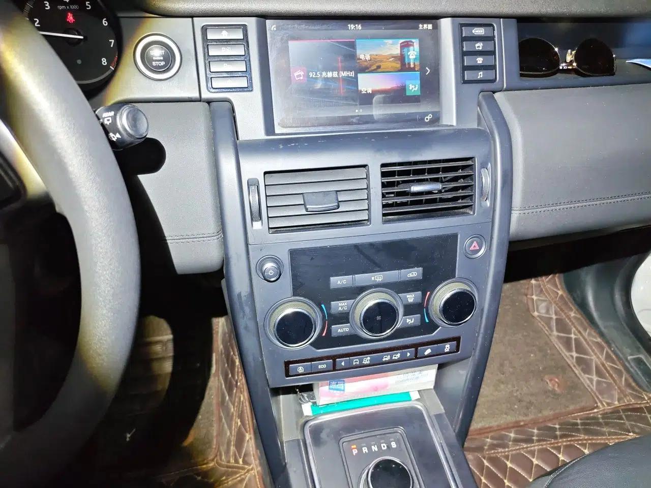 Land Rover Discovery Sport 2018 200 PS PURE Edition — миниатюра 14