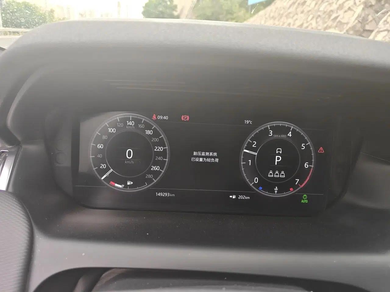 Land Rover Discovery Sport 2020 249 PS R-Dynamic Performance Edition — миниатюра 12