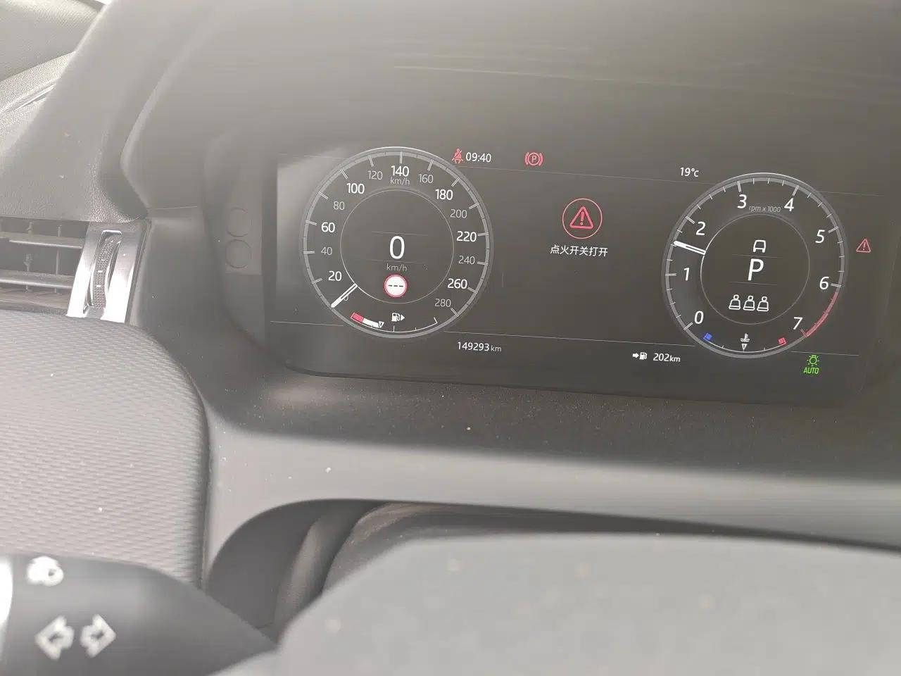 Land Rover Discovery Sport 2020 249 PS R-Dynamic Performance Edition — миниатюра 13