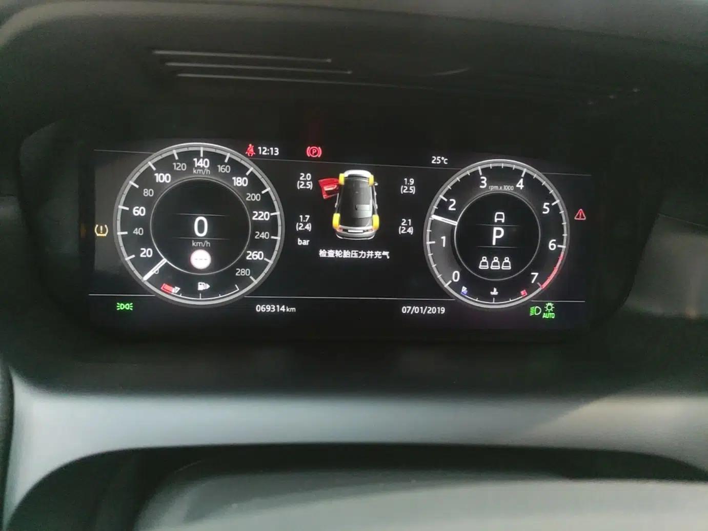 Land Rover Discovery Sport 2021 249 PS R-Dynamic S Performance Edition — миниатюра 15